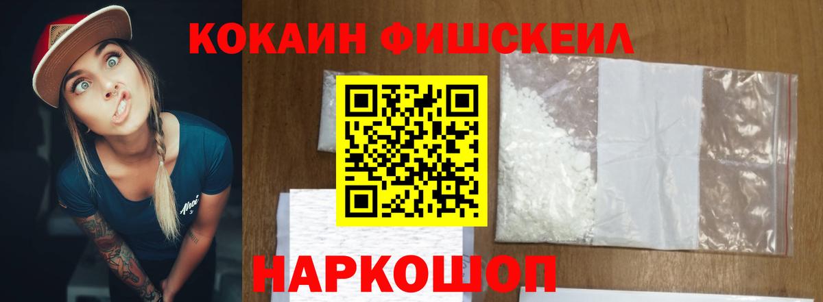 COCAIN Columbia Рубцовск