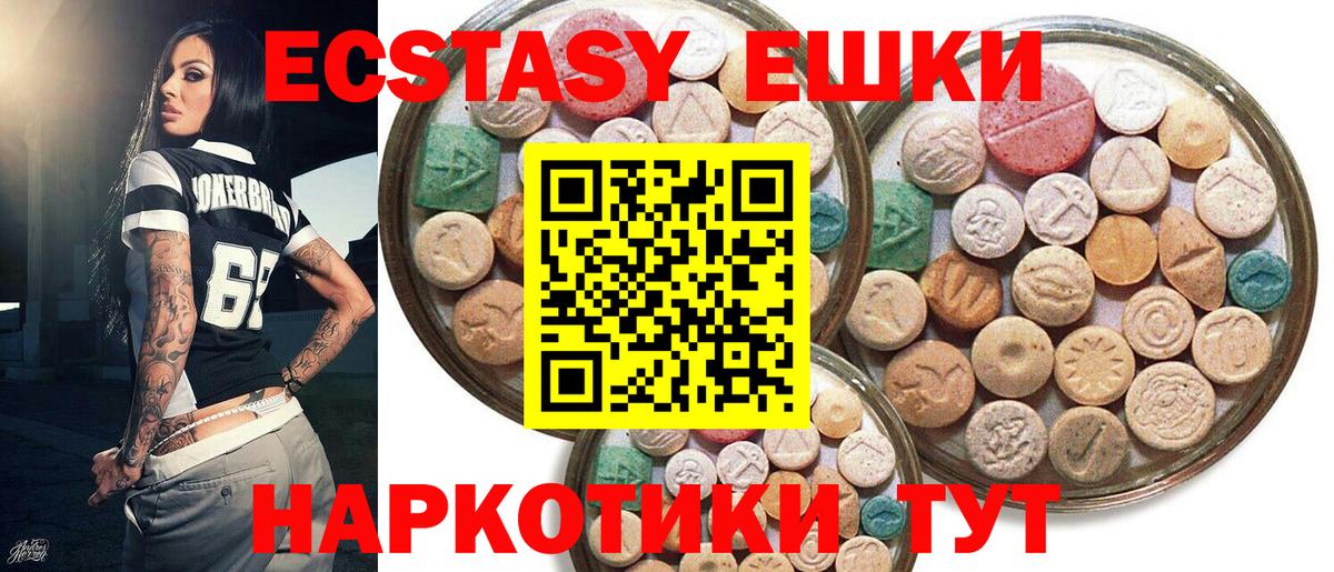 Ecstasy DUBAI Рубцовск