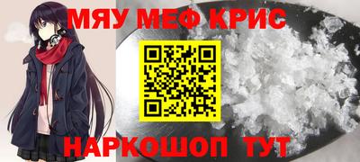 молекула духа Бузулук