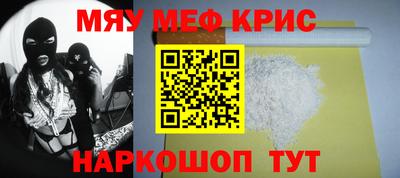 метамфетамин Бугуруслан