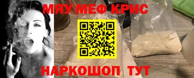 молекула духа Бузулук