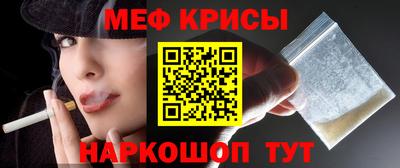 молекула духа Бузулук