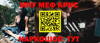 бутират Будённовск