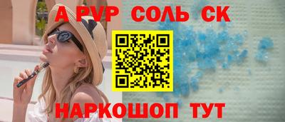 метамфетамин Бугуруслан