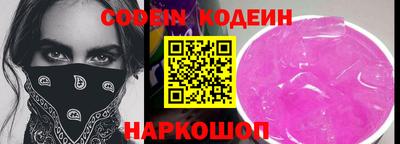 бутират Будённовск
