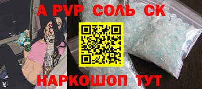 бутират Будённовск