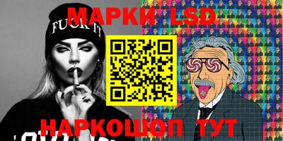 бутират Будённовск
