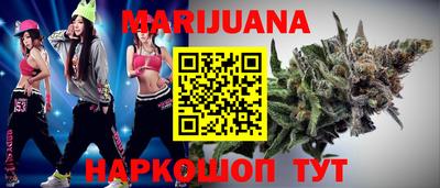 молекула духа Бузулук