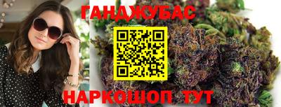 бутират Будённовск