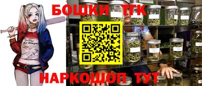 метамфетамин Бугуруслан