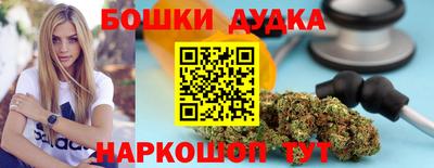 метамфетамин Бугуруслан