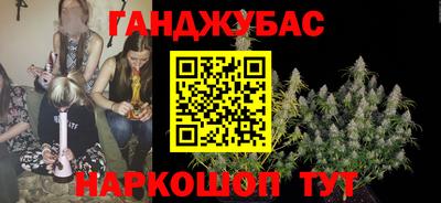 молекула духа Бузулук