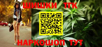 молекула духа Бузулук