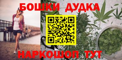 молекула духа Бузулук