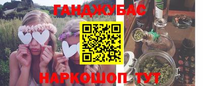 бутират Будённовск