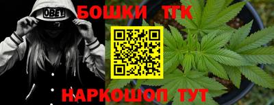 молекула духа Бузулук