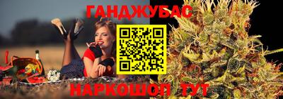 молекула духа Бузулук