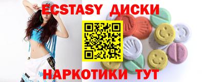 бутират Будённовск