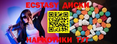 бутират Будённовск
