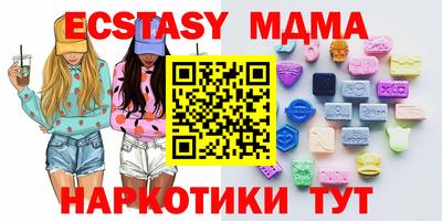 метамфетамин Бугуруслан