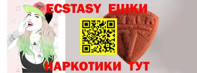 метамфетамин Бугуруслан