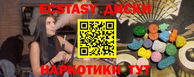 метамфетамин Бугуруслан