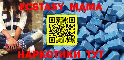 бутират Будённовск