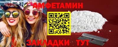 бутират Будённовск