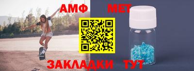 метамфетамин Бугуруслан