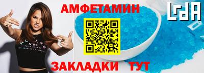 метамфетамин Бугуруслан