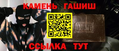 метамфетамин Бугуруслан