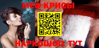 молекула духа Бузулук
