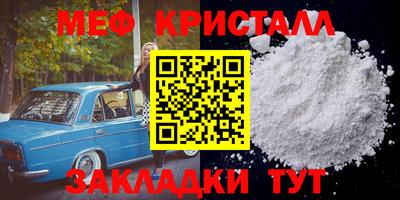 бутират Будённовск