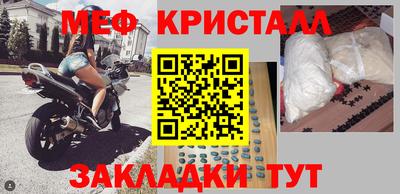 бутират Будённовск