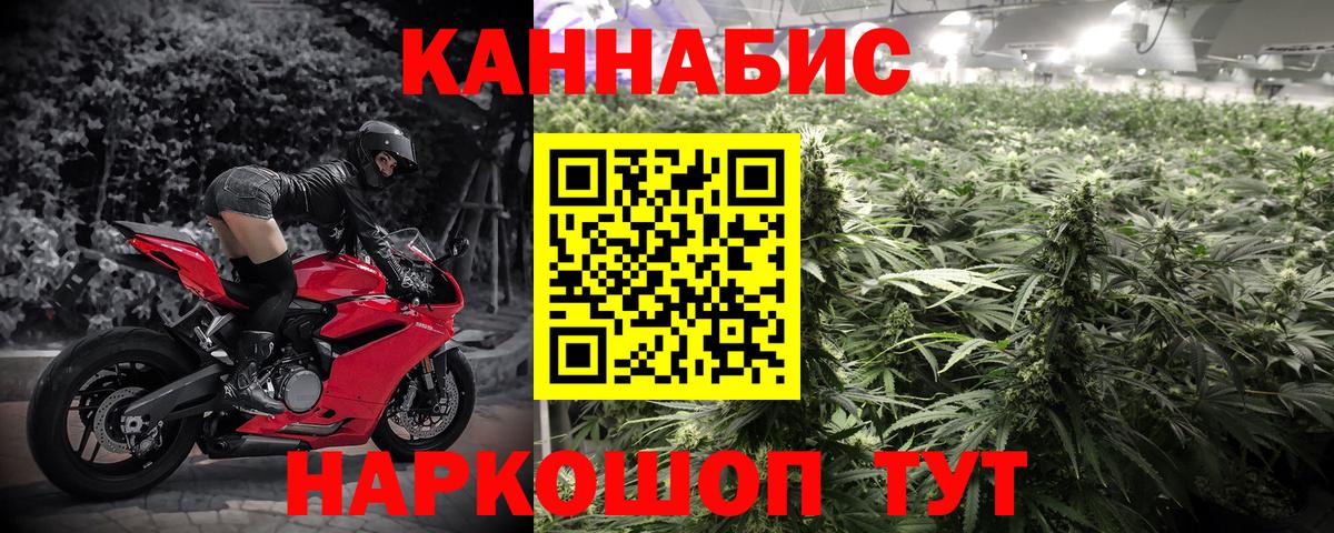 Бошки марихуана гибрид  Канабис MAZAR  Бошки марихуана VHQ  Рубцовск  Вход с VPN 